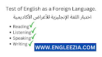 10 خطوات لكيفية التحضير لاختبار اللغة الإنجليزية TOEFL بنجاح